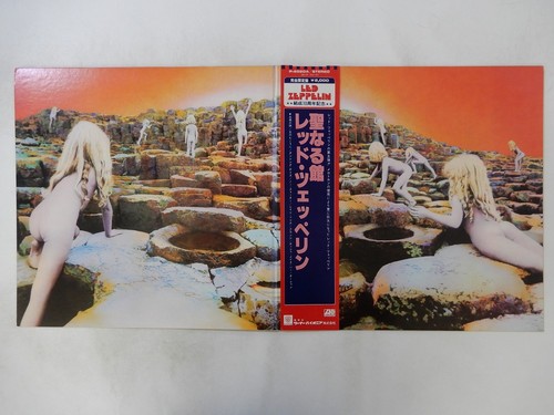 Led zeppelin houses the - of,