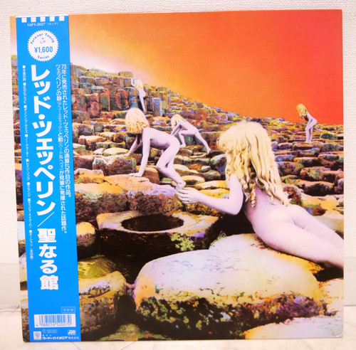 Led zeppelin houses of the - /,