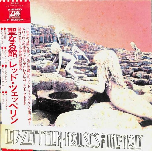 Led zeppelin houses the - zeppelin/houses, of
