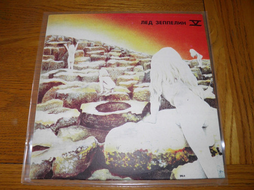 Led zeppelin houses of - led,