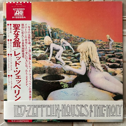Led zeppelin houses the - of,