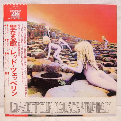 Led zeppelin houses of - /,