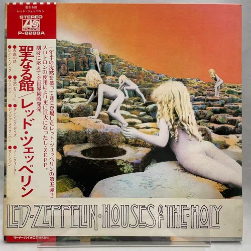 Led zeppelin houses the - zeppelin, of