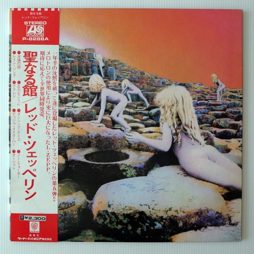Led zeppelin houses of - led,